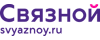Связной