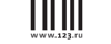 123.ру